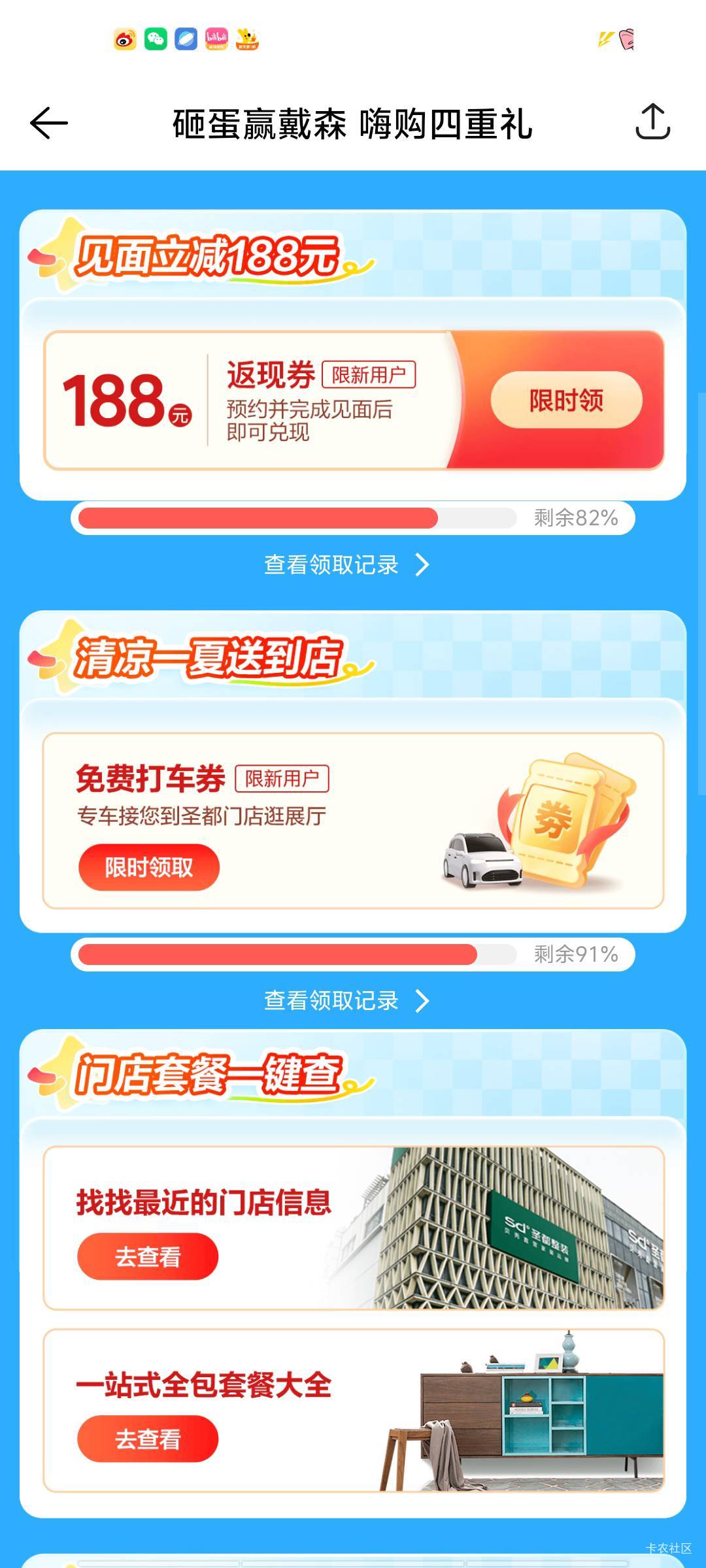 所谓预约 不能打电话咨询吗




67 / 作者:深情挂壁仔1 / 