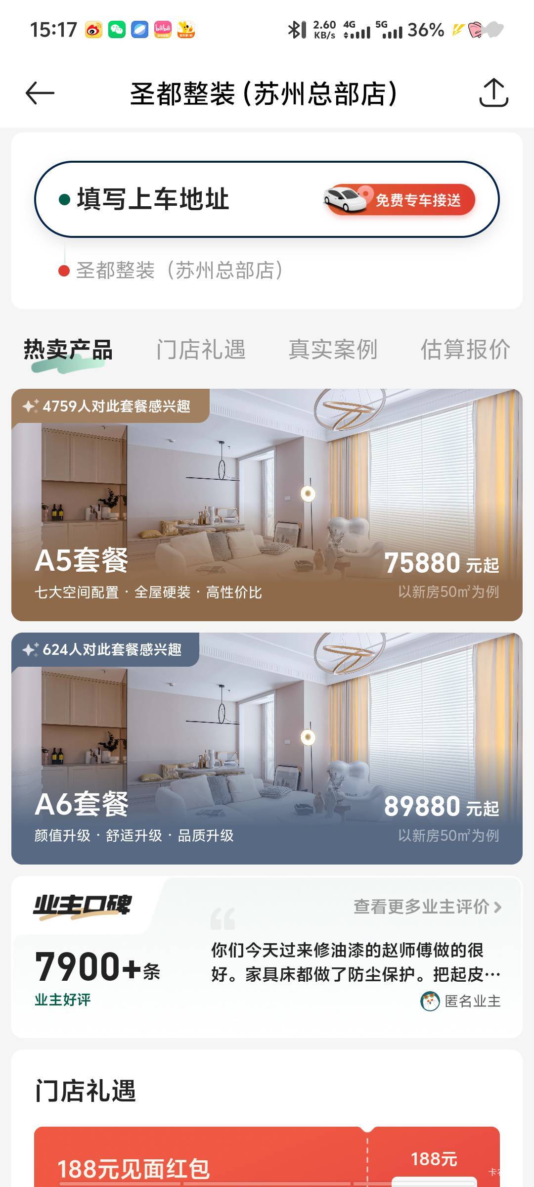 所谓预约 不能打电话咨询吗




8 / 作者:深情挂壁仔1 / 
