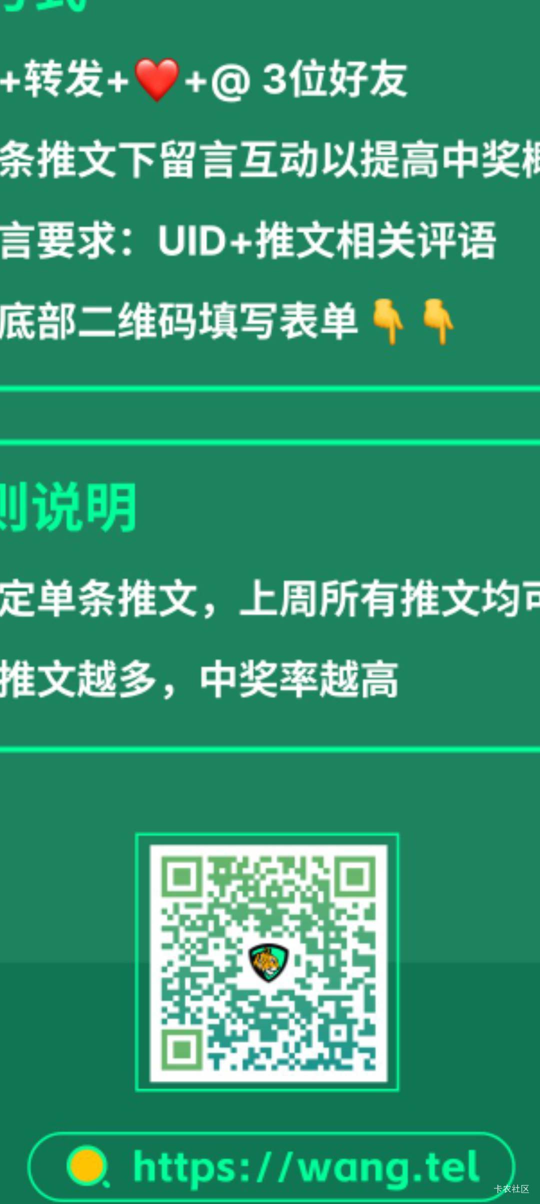 币王活动别忘了


47 / 作者:极速微：Mnkncr / 