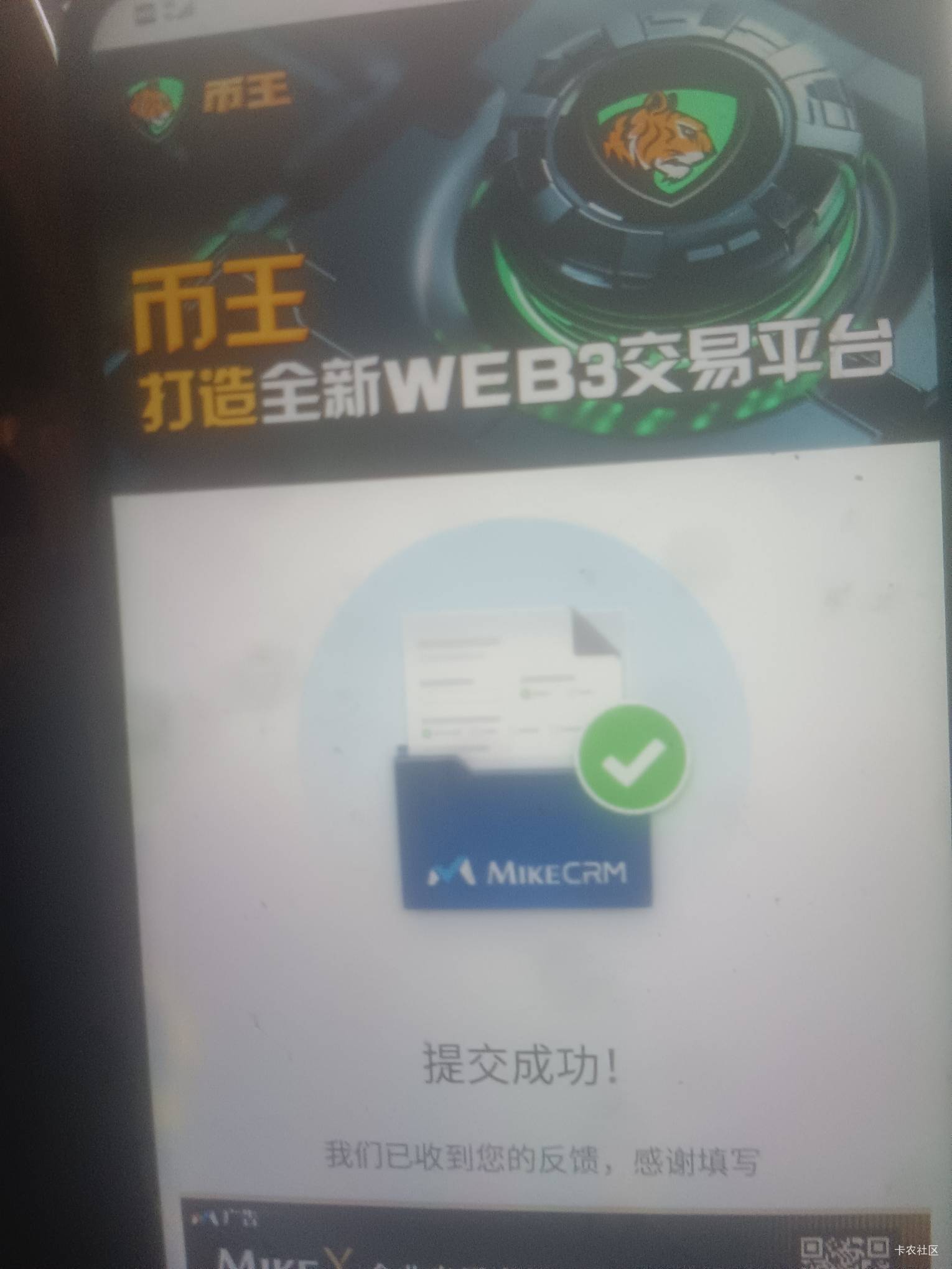 币王活动别忘了


44 / 作者:极速微：Mnkncr / 