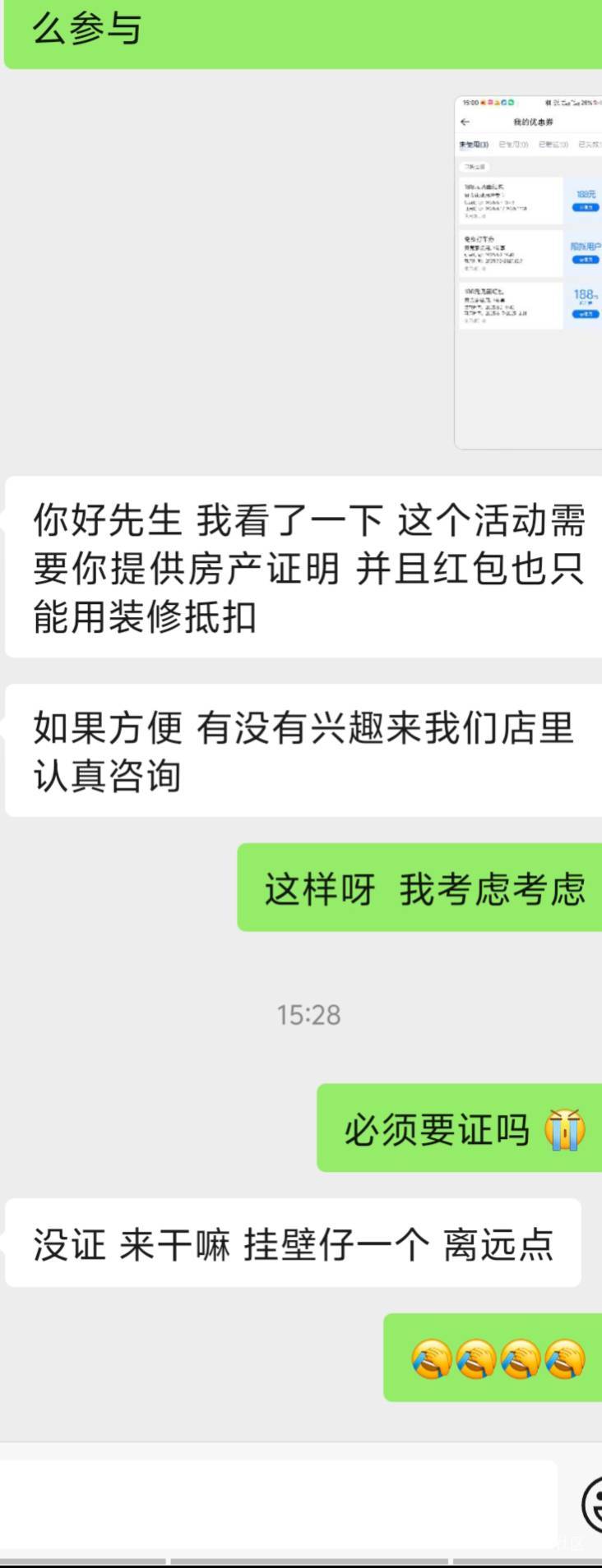 真有人相信这图呀 目前就是全网找不到一个红包提现成功  所以在胡编乱造  真去的老哥78 / 作者:深情挂壁仔1 / 