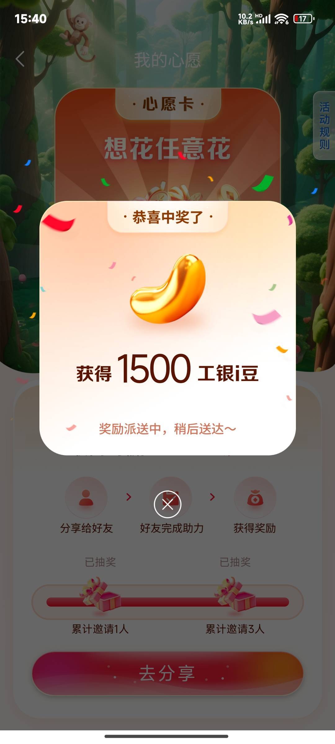 黑鬼  大妈许愿能中吗？？？
19 / 作者:晚饭没得吃 / 
