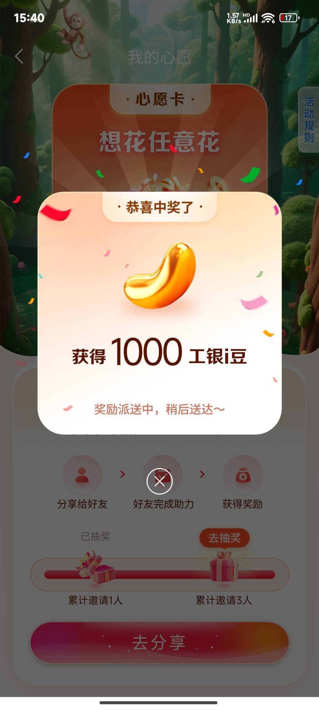 黑鬼  大妈许愿能中吗？？？
74 / 作者:晚饭没得吃 / 