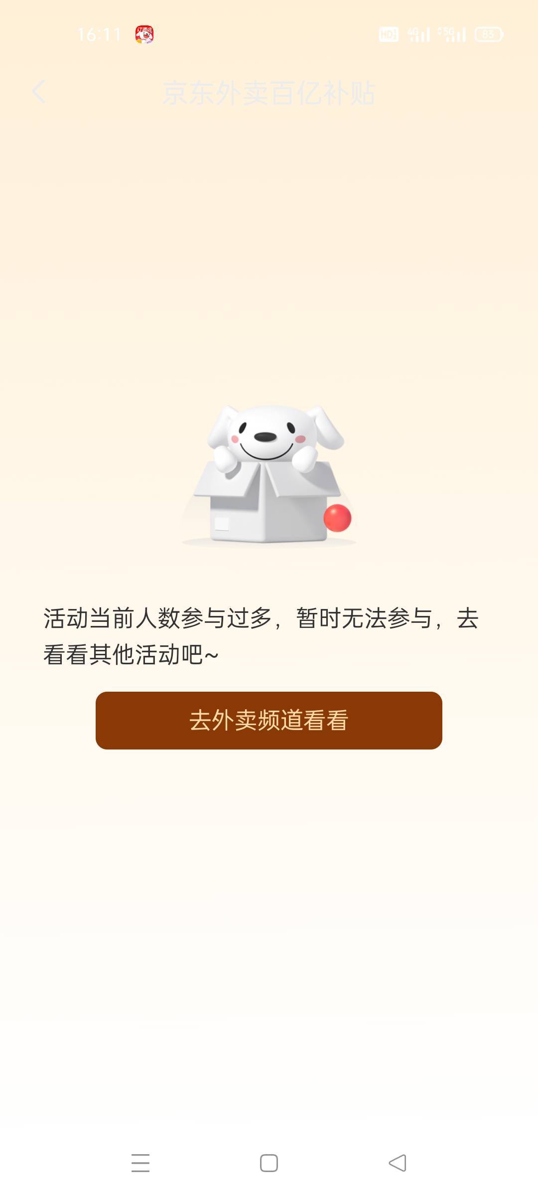 挖了刘强东祖坟?

46 / 作者:舔歪了 / 