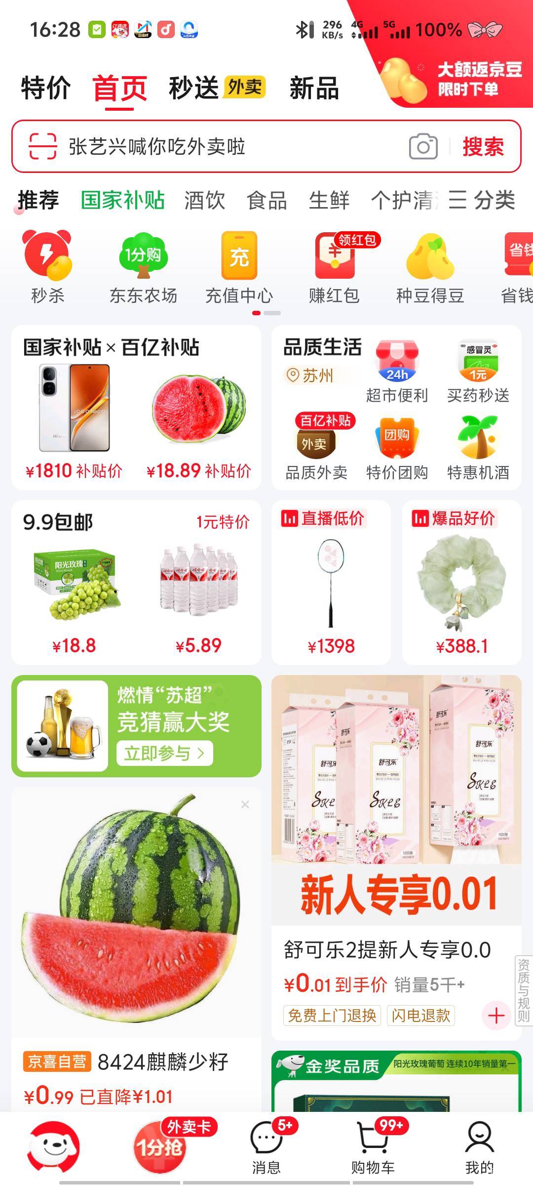 原来这个入口还需要老哥分享



1 / 作者:深情挂壁仔1 / 