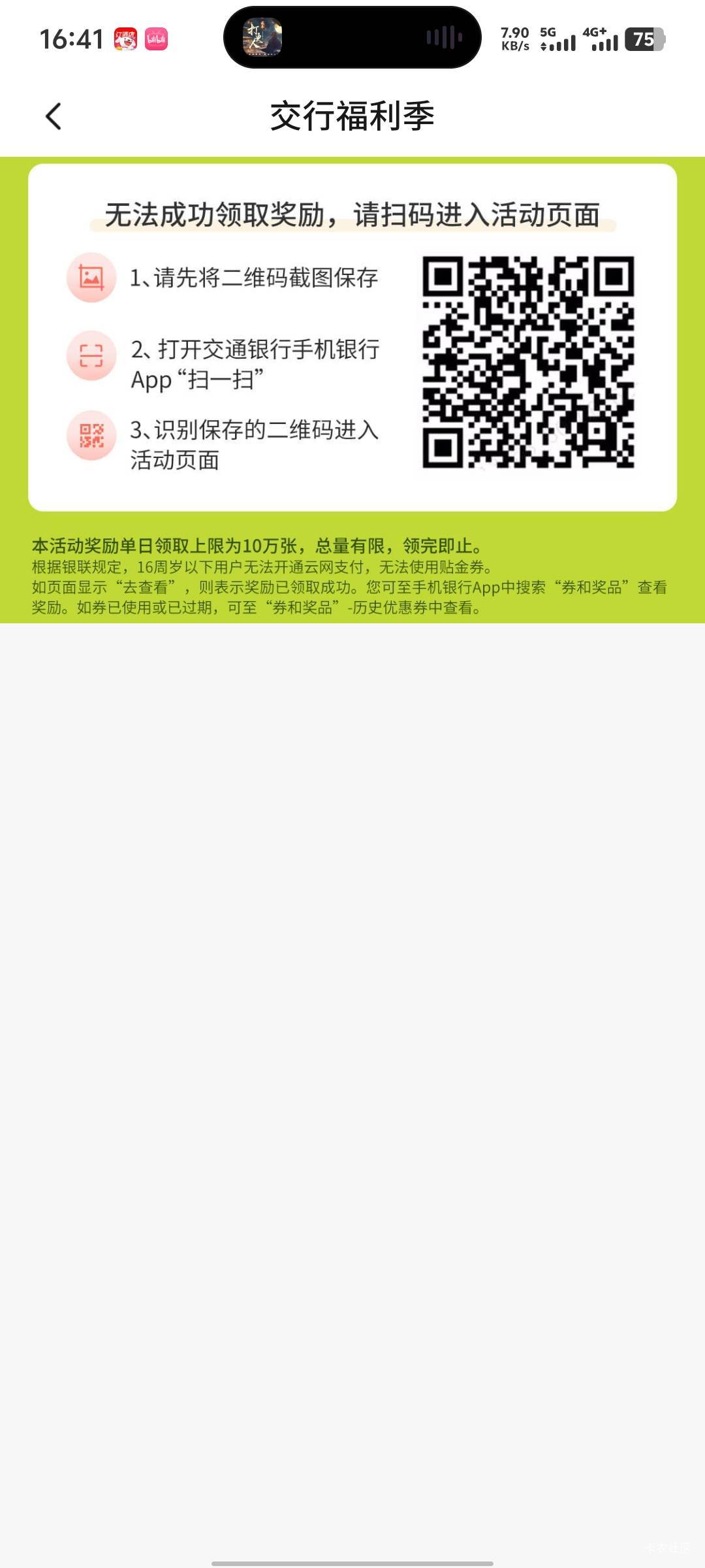交通1毛

6 / 作者:陈大仙， / 