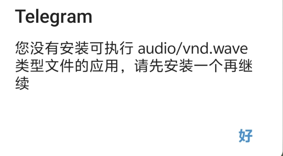 老哥们咨询一下这个能解决吗 还是只能下载去文件夹

72 / 作者:深情挂壁仔1 / 