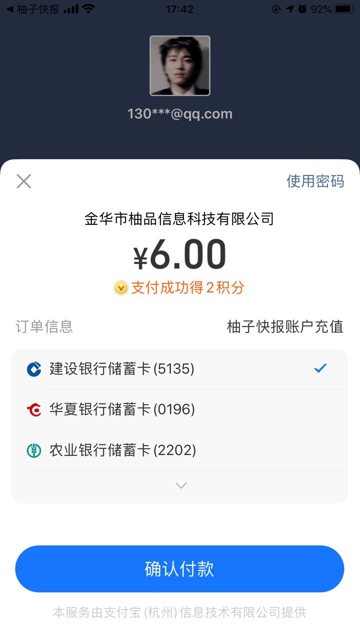 小荷包的红包怎么t 袖子不抵扣


22 / 作者:那个她 / 