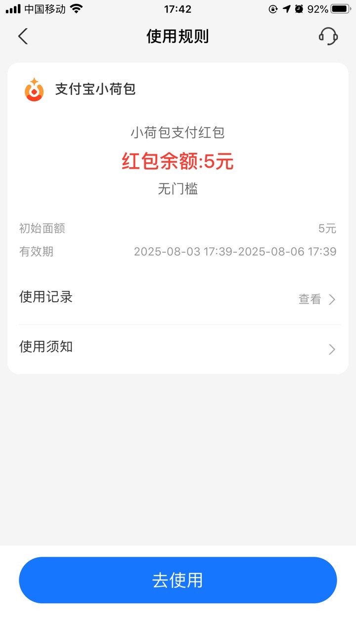 小荷包的红包怎么t 袖子不抵扣


23 / 作者:那个她 / 