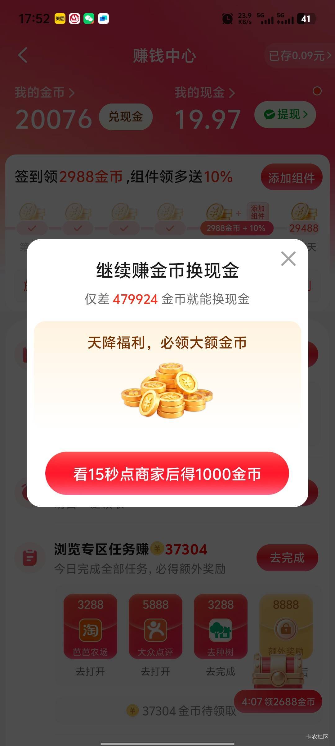 放弃了

77 / 作者:卖茶叶的小男孩 / 