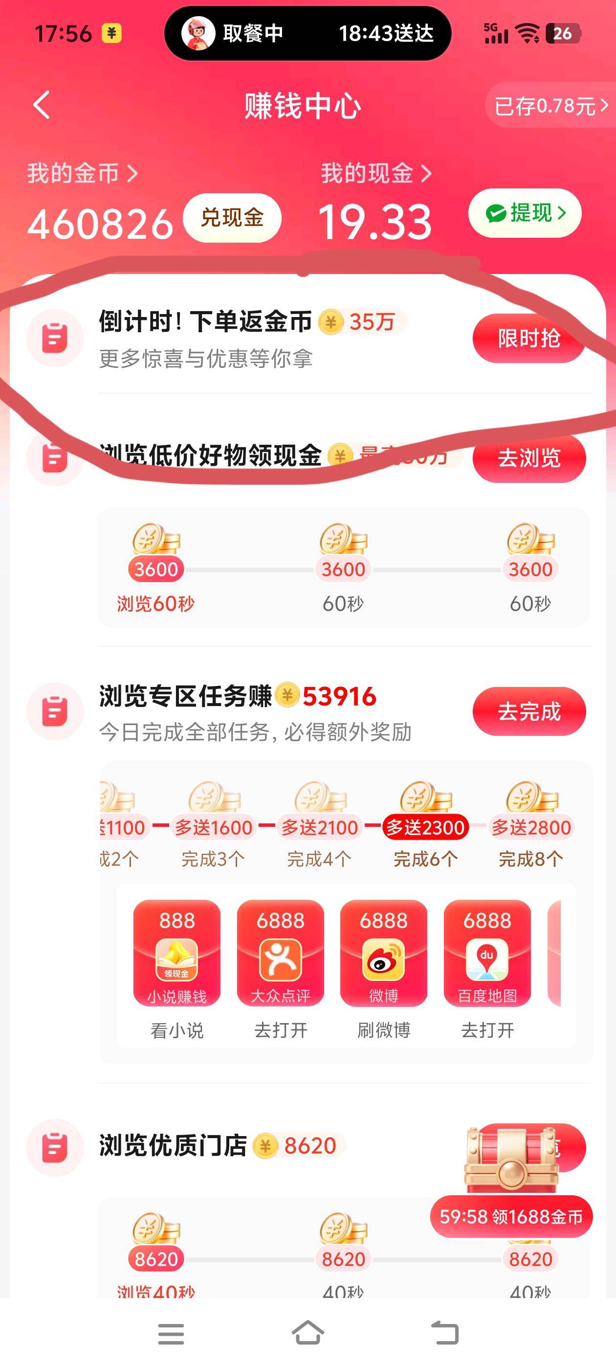 放弃了

79 / 作者:临时救济所 / 
