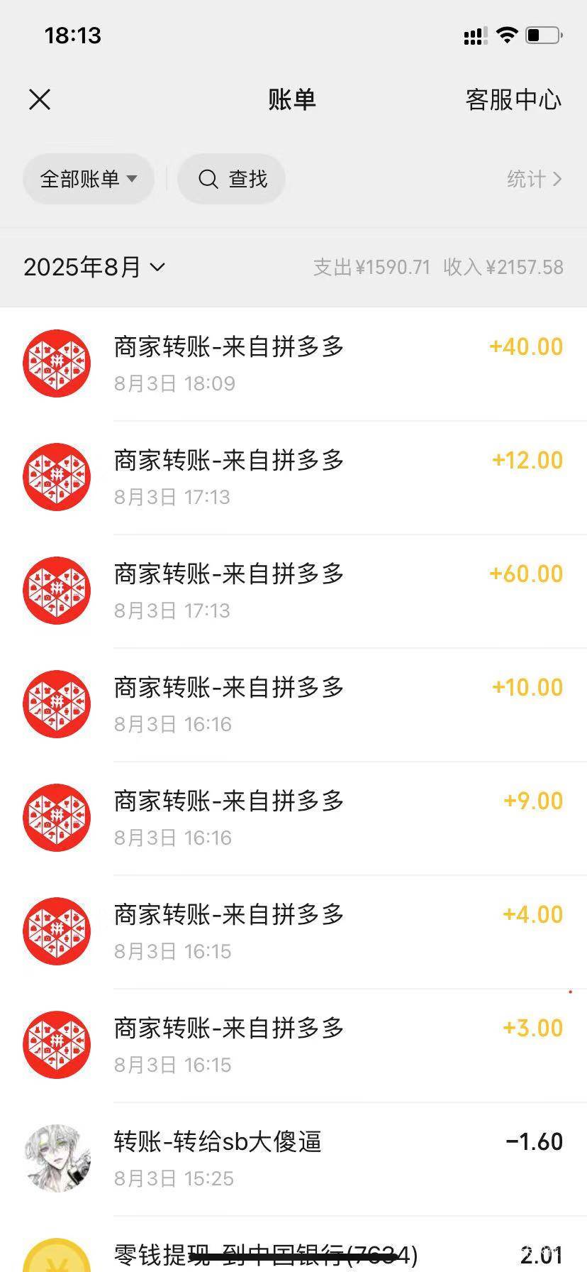 螺丝打起来

88 / 作者:無未dj / 