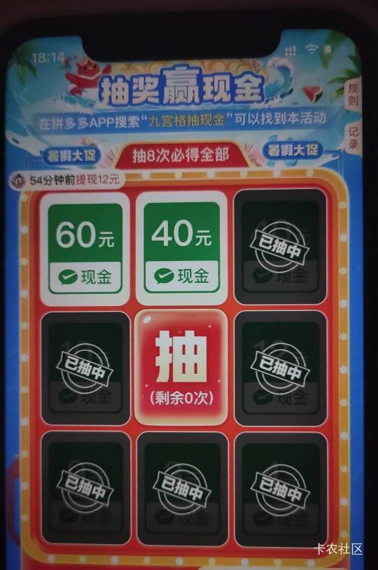 还能继续打吗

67 / 作者:無未dj / 
