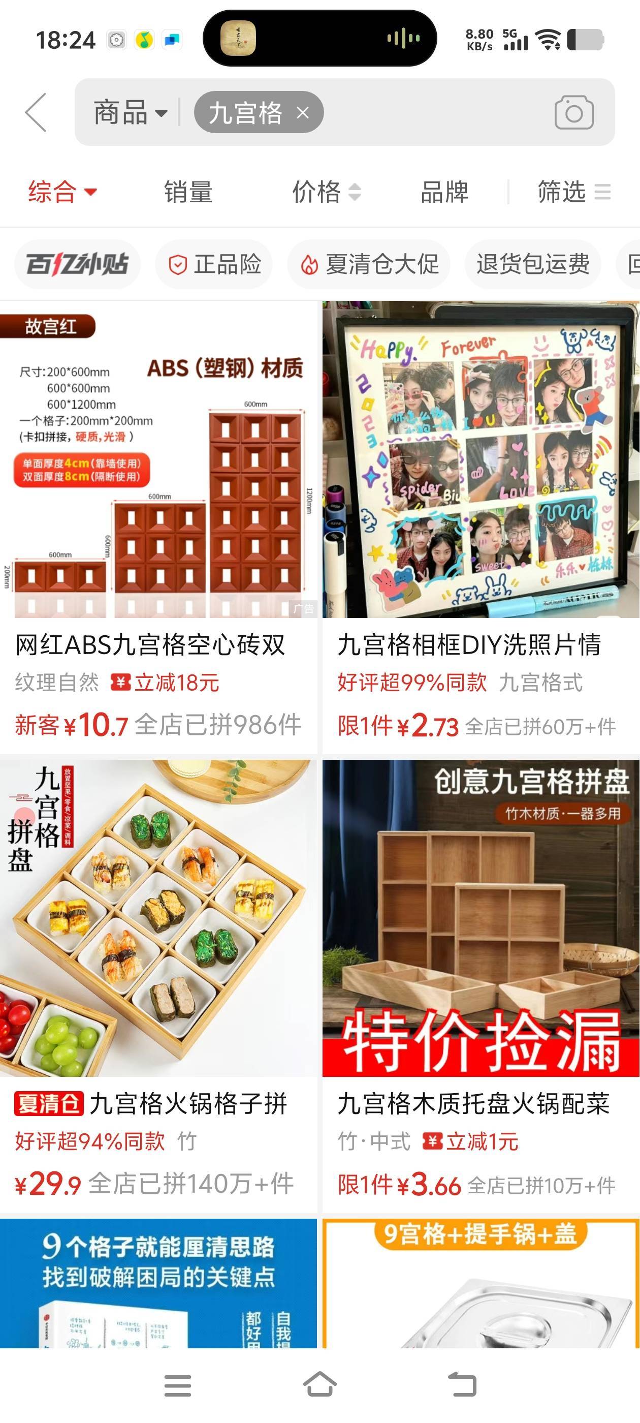 螺丝打起来

78 / 作者:白衣卿相风 / 