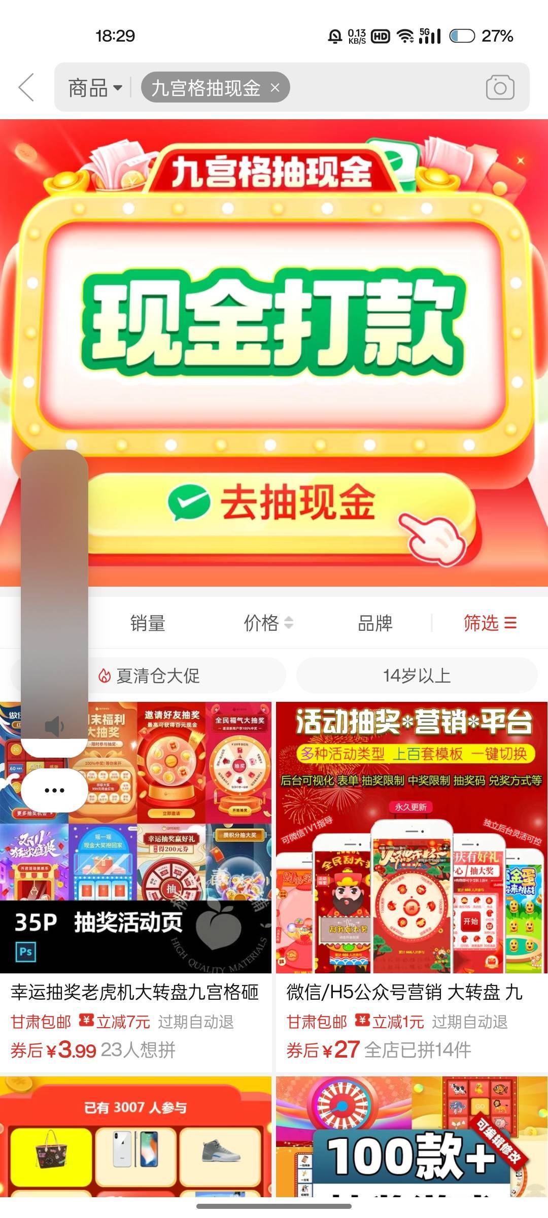 螺丝打起来

20 / 作者:無未dj / 