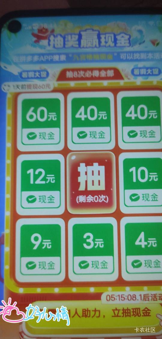 我的号都有口啊啊你们没有吗

2 / 作者:無未dj / 