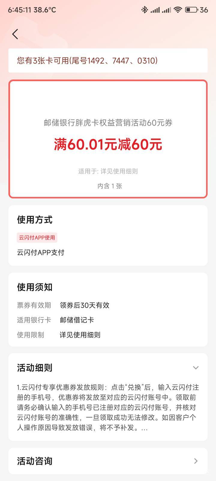 胖虎破零

68 / 作者:你没那么爱我 / 