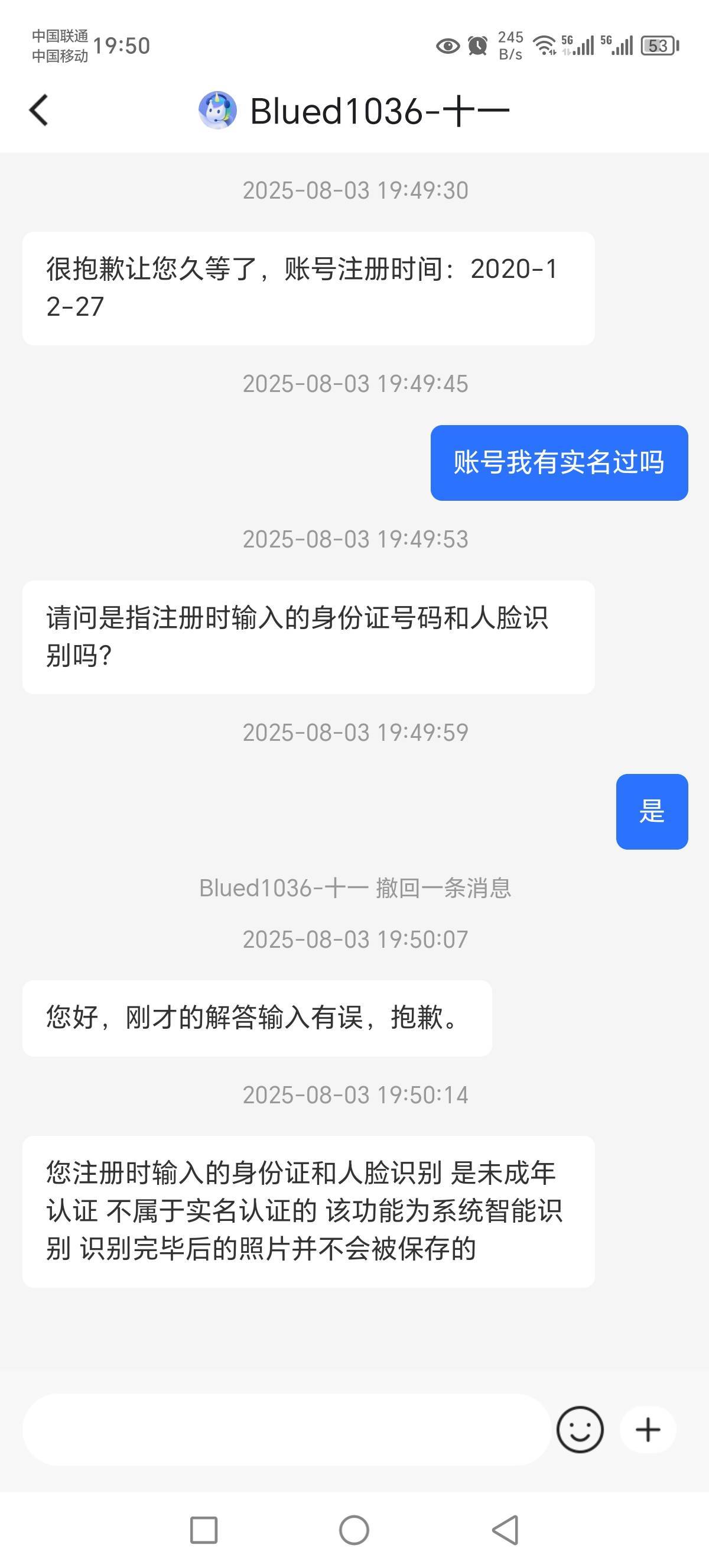 Blued五年老号，未实名，挂多少合适？

13 / 作者:Marco16 / 