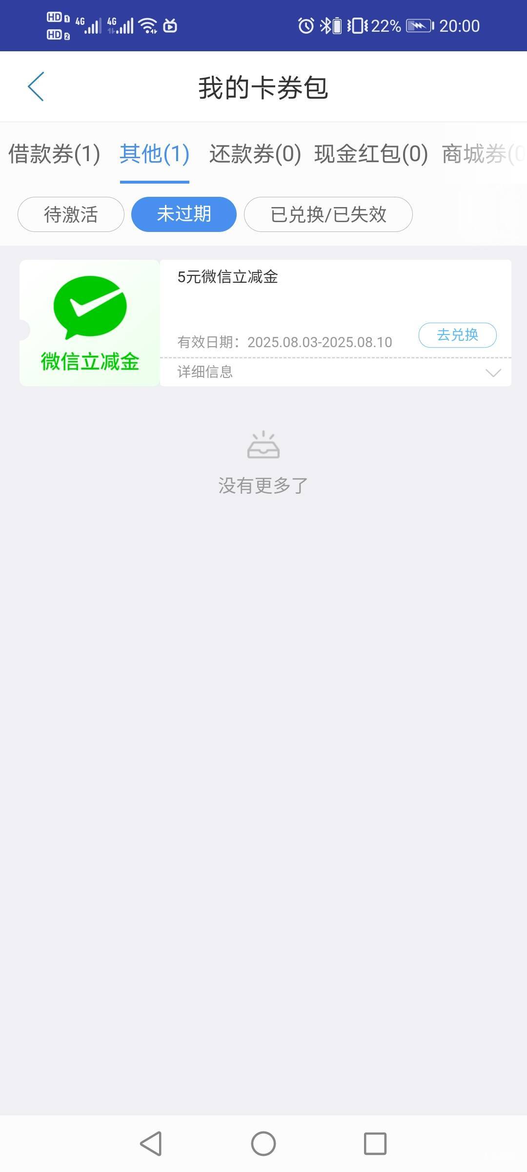 邮邮拿下


48 / 作者:驴背上的拿破仑 / 