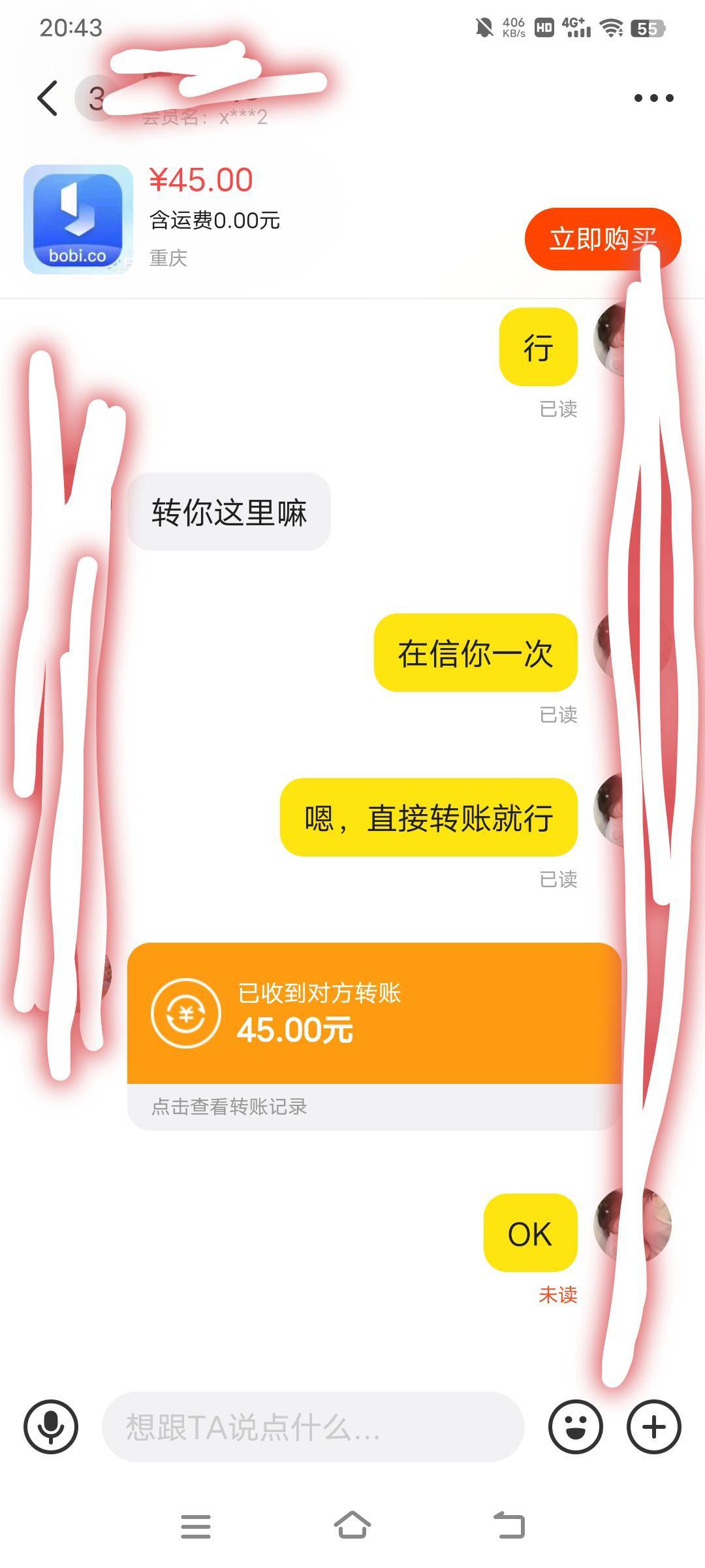 小波波出完，号还在我手上。现在就坐等着放币了


15 / 作者:RyDj / 