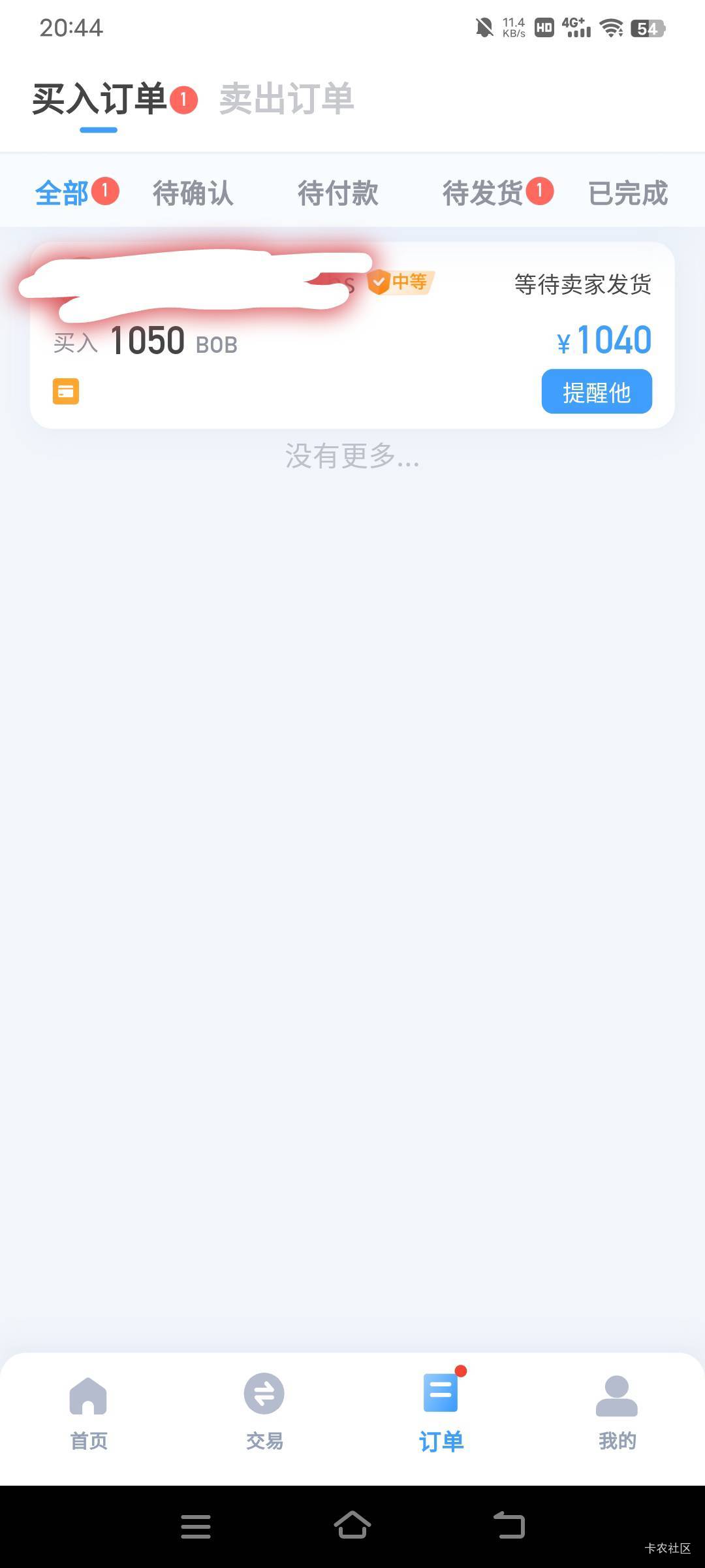 小波波出完，号还在我手上。现在就坐等着放币了


0 / 作者:RyDj / 