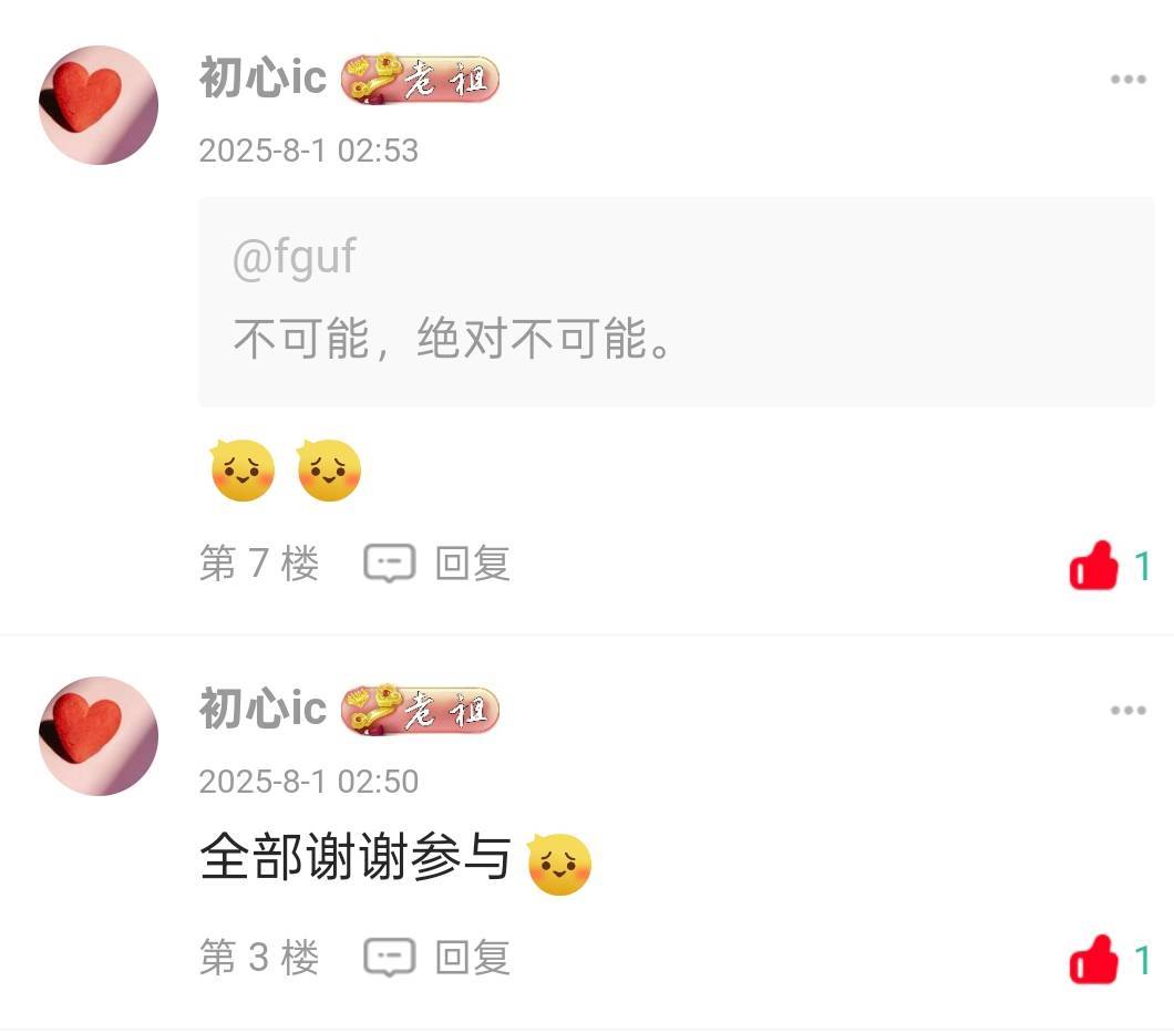 @大荒 进厂了吗
67 / 作者:神孙策 / 