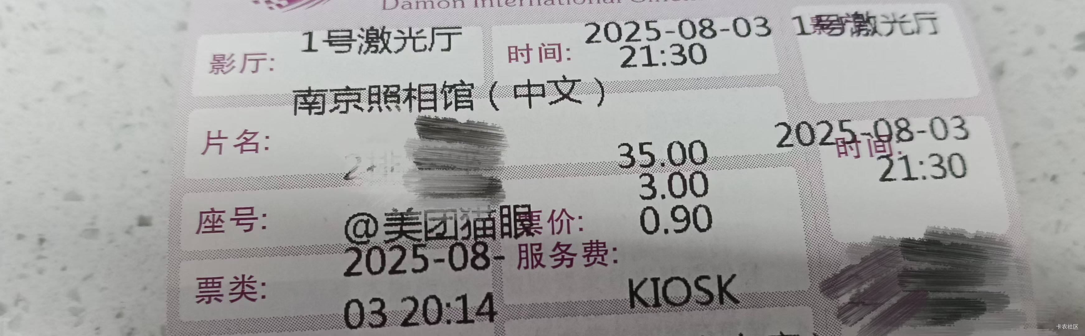 没羊毛，咱们就消费一下，看看电影老哥！



94 / 作者:快马逐光 / 