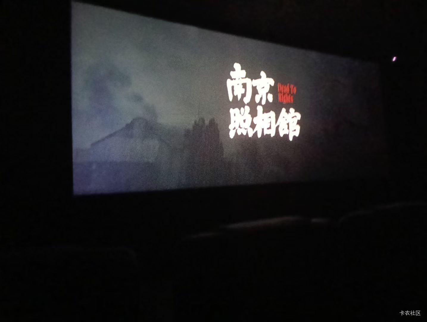 没羊毛，咱们就消费一下，看看电影老哥！



22 / 作者:快马逐光 / 