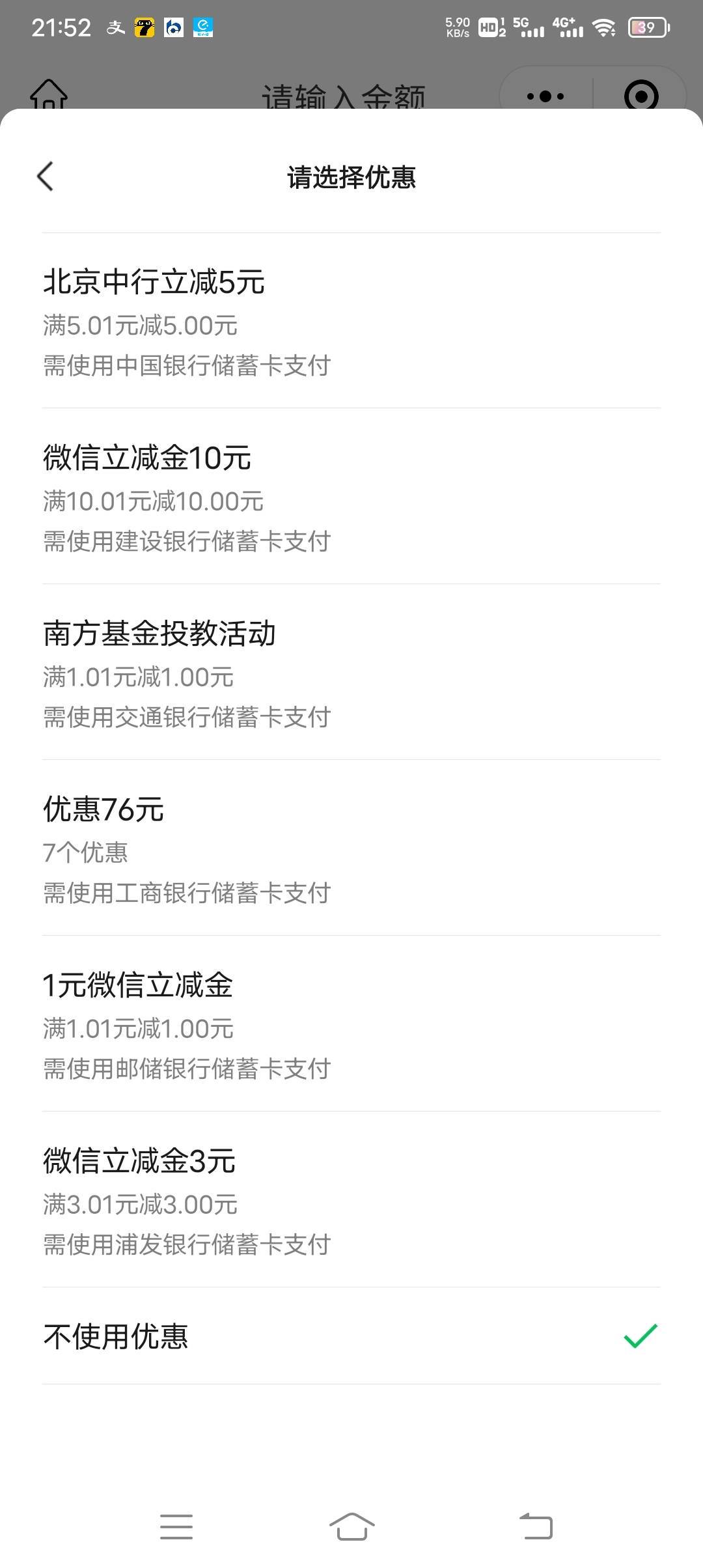 都是一号申请的  ，

49 / 作者:爱你妹妹112233 / 