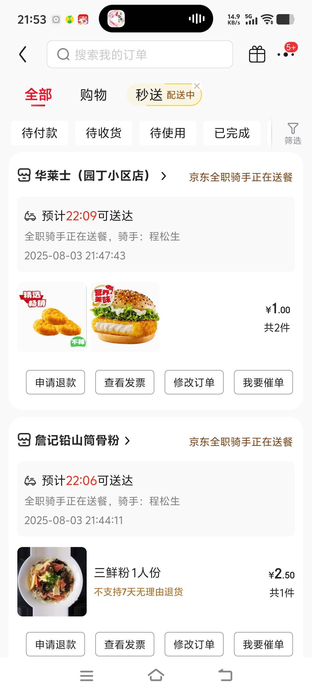 又吃上东狗的晚餐了 

91 / 作者:白衣卿相风 / 