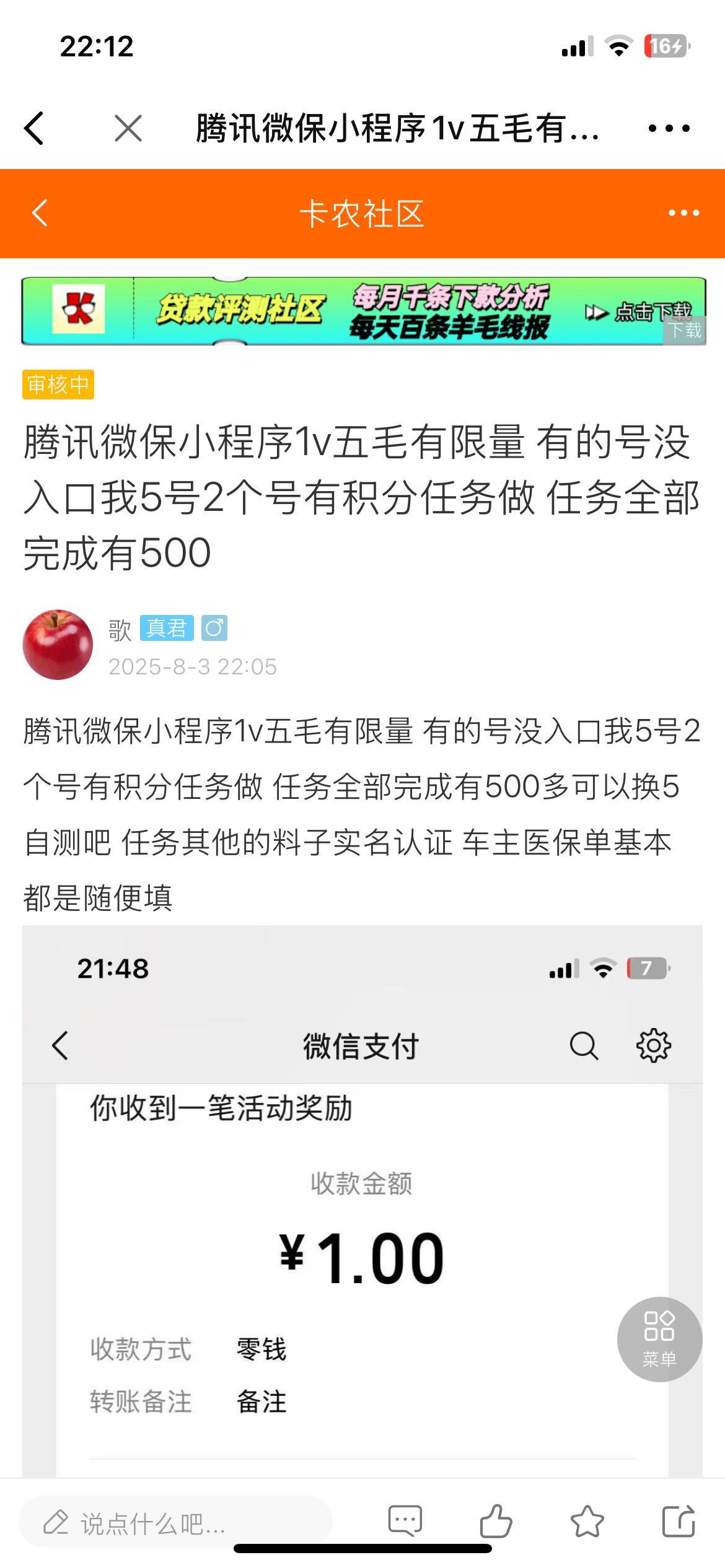 发毛了 审核不通过

55 / 作者:歌 / 