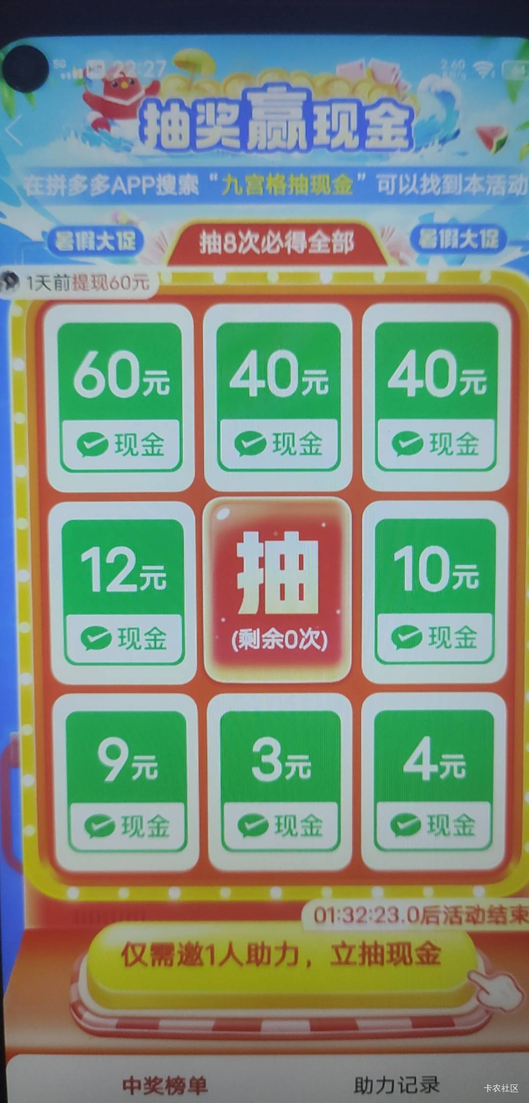 过了12点继续打螺丝

4 / 作者:無未dj / 