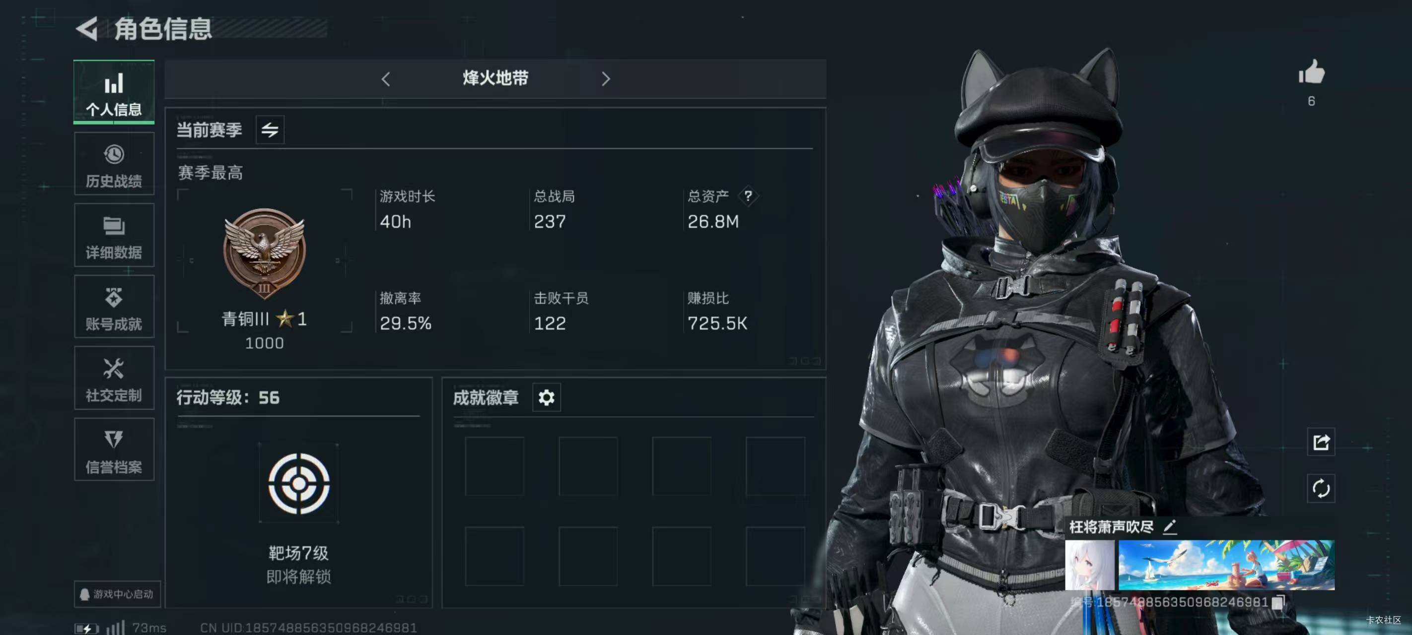 露娜红皮56级账号仓库的东西保底能卖一千多万直接把号卖了能卖多少


94 / 作者:小当家吖 / 