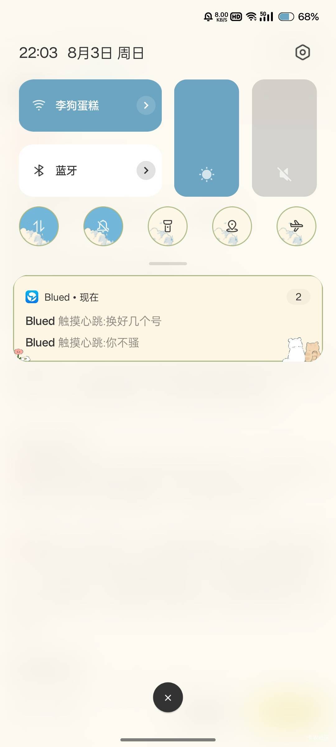 小蓝66出了个一年多的，对方不换绑啊
90 / 作者:無未dj / 