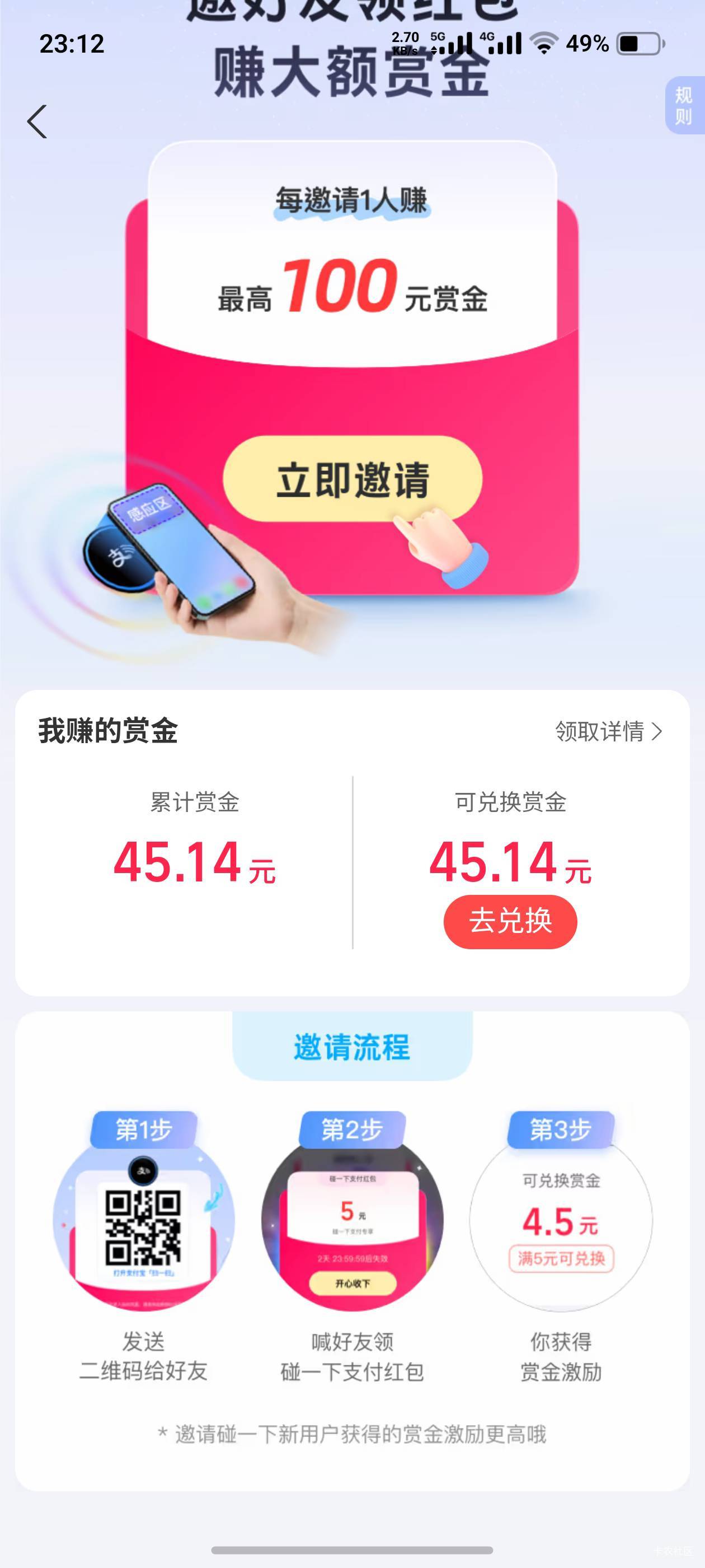 16拉50这个可以自己t吗？

11 / 作者:清风（三角洲） / 
