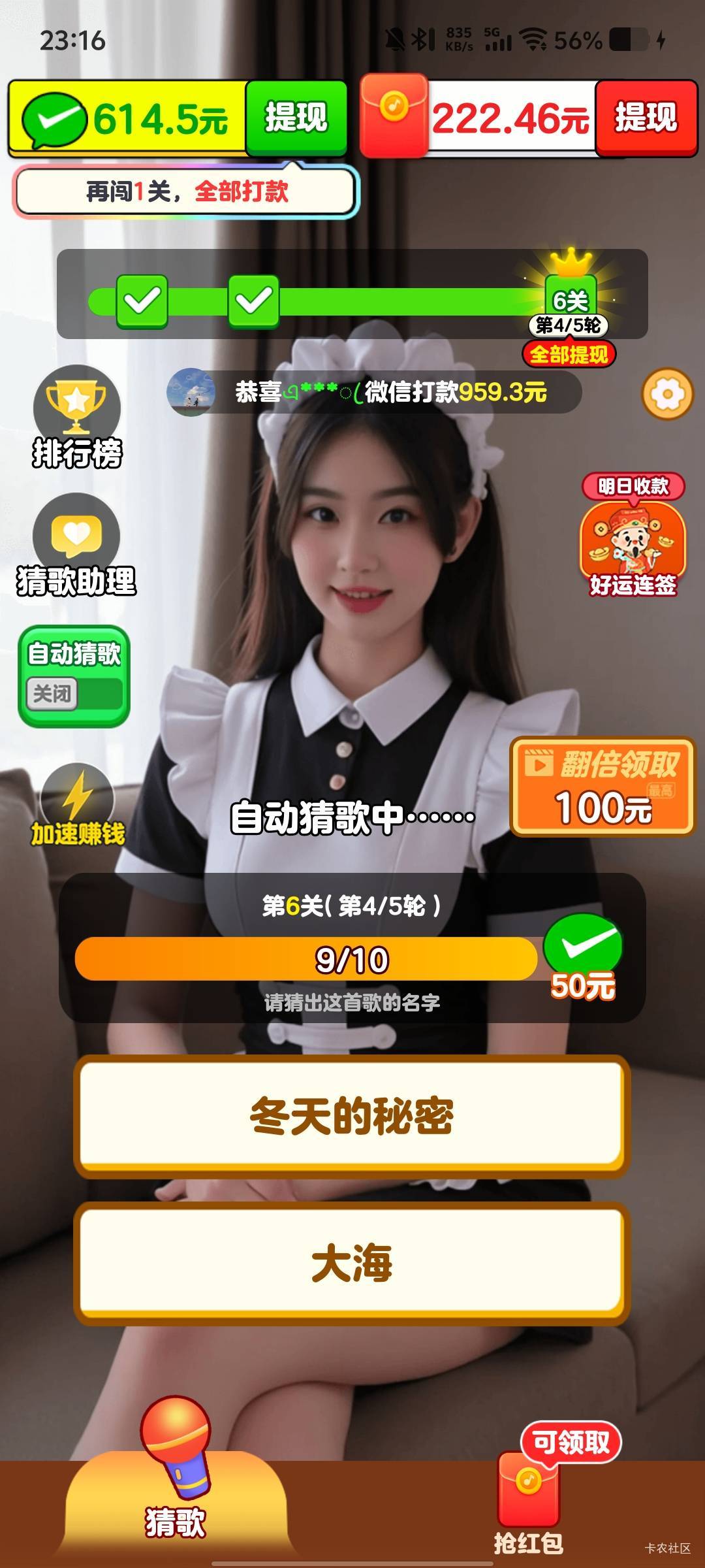 太爽了兄弟们这个软件无限申请2块钱，不要超过4元，超过4元审核，一个小时20，太爽了42 / 作者:劳动委员会主任 / 