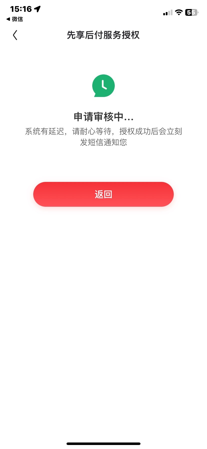 老哥们，京东这个先用后付能不能T


35 / 作者:不想绝望了 / 
