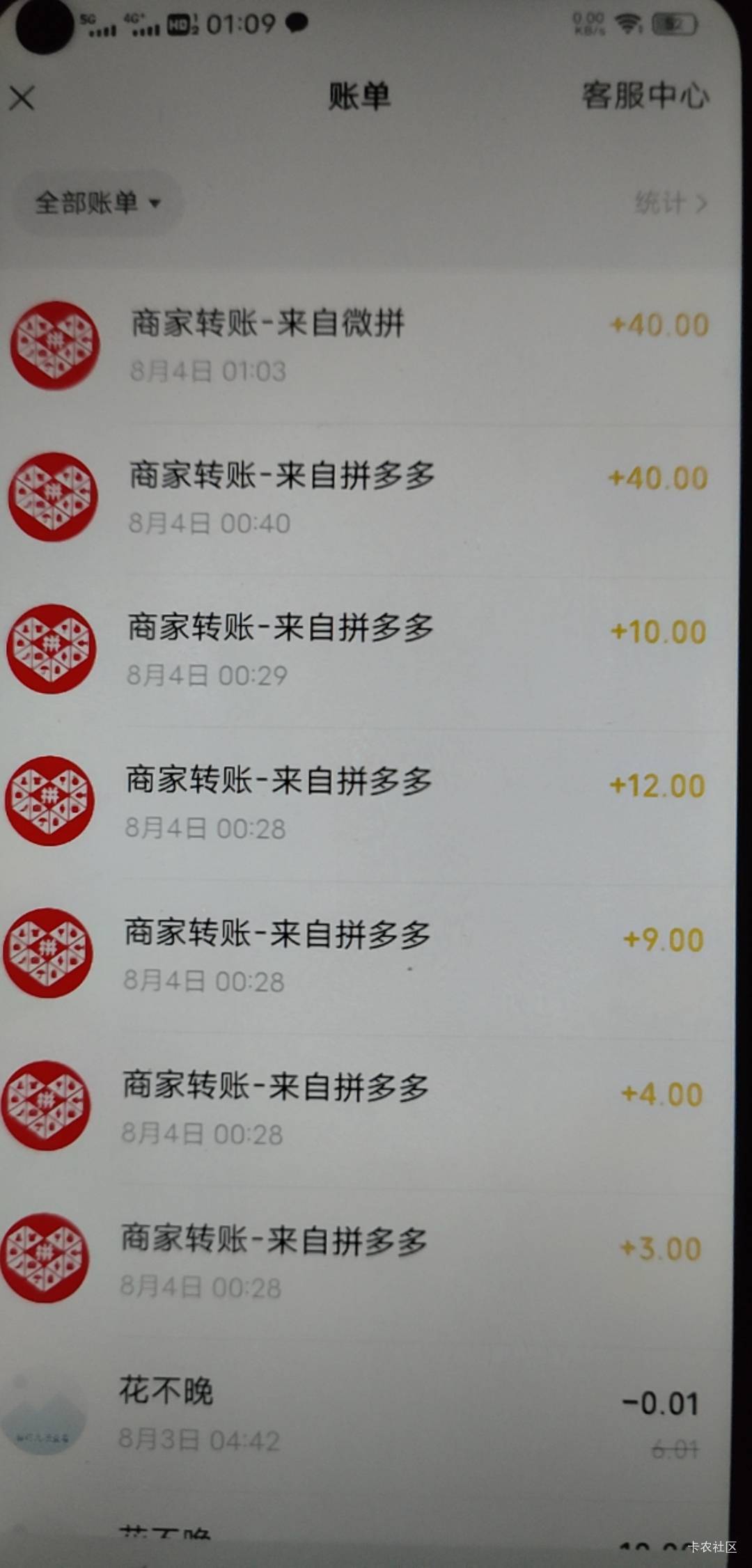 破蛋了

49 / 作者:無未dj / 