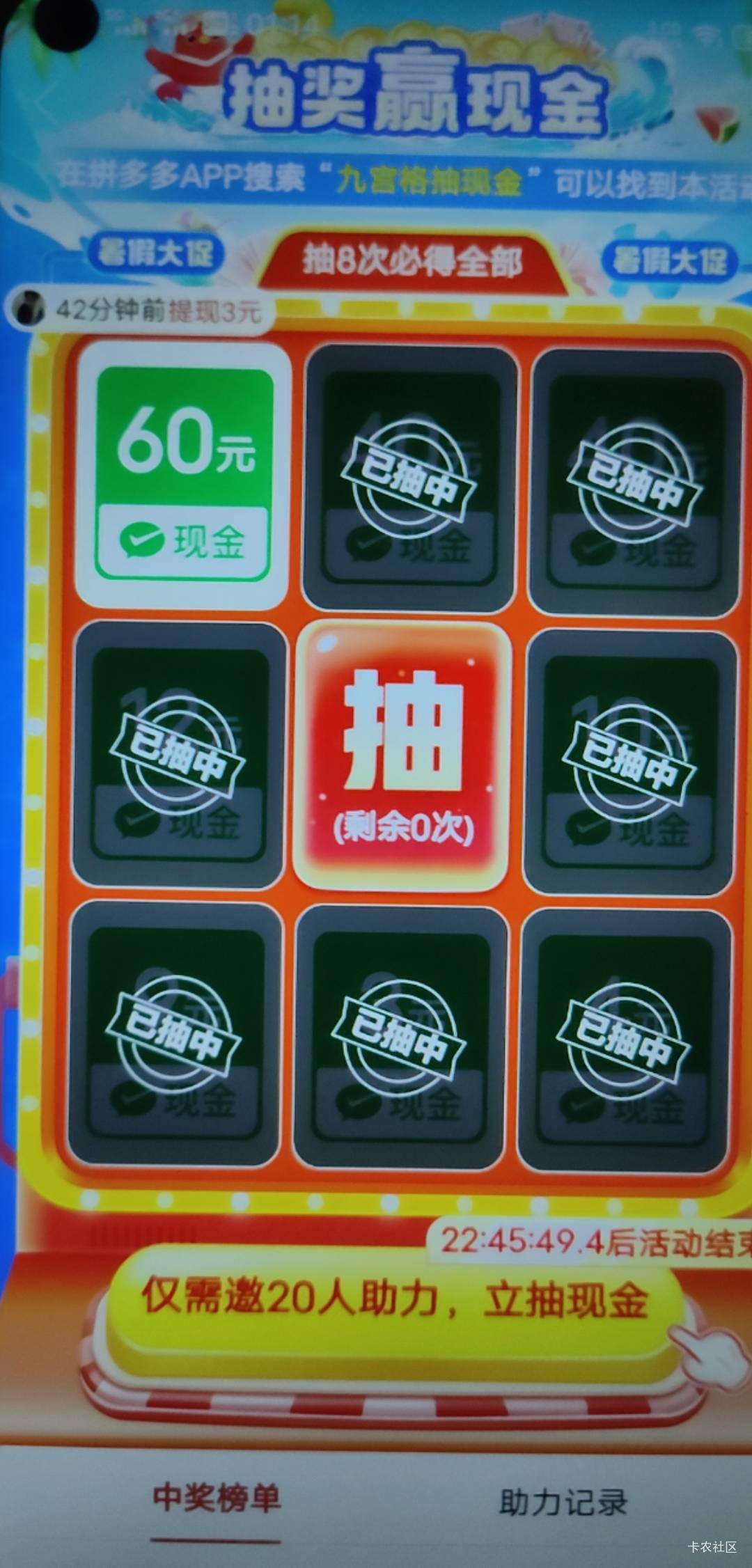 干不动了

24 / 作者:無未dj / 