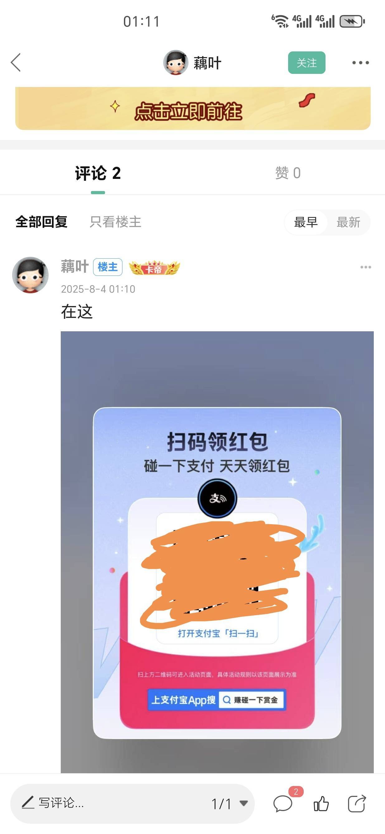 @藕叶 自导自演人头狗 小可爱掉了 没米下↘ 藏？ 


28 / 作者:兔壁 / 