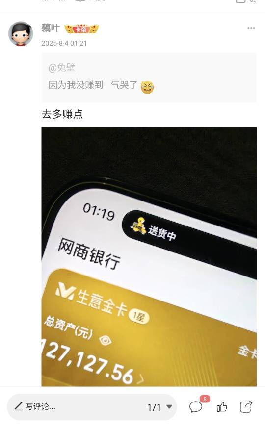 卡农老哥太励志了，资产几十个来这赚几毛钱，，哪里有毛我通宵申请


8 / 作者:酷奇57 / 