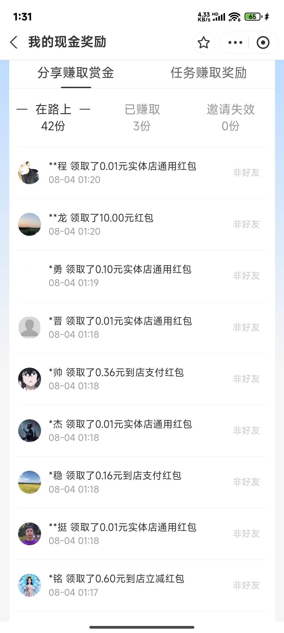破零

5 / 作者:晚饭没得吃 / 