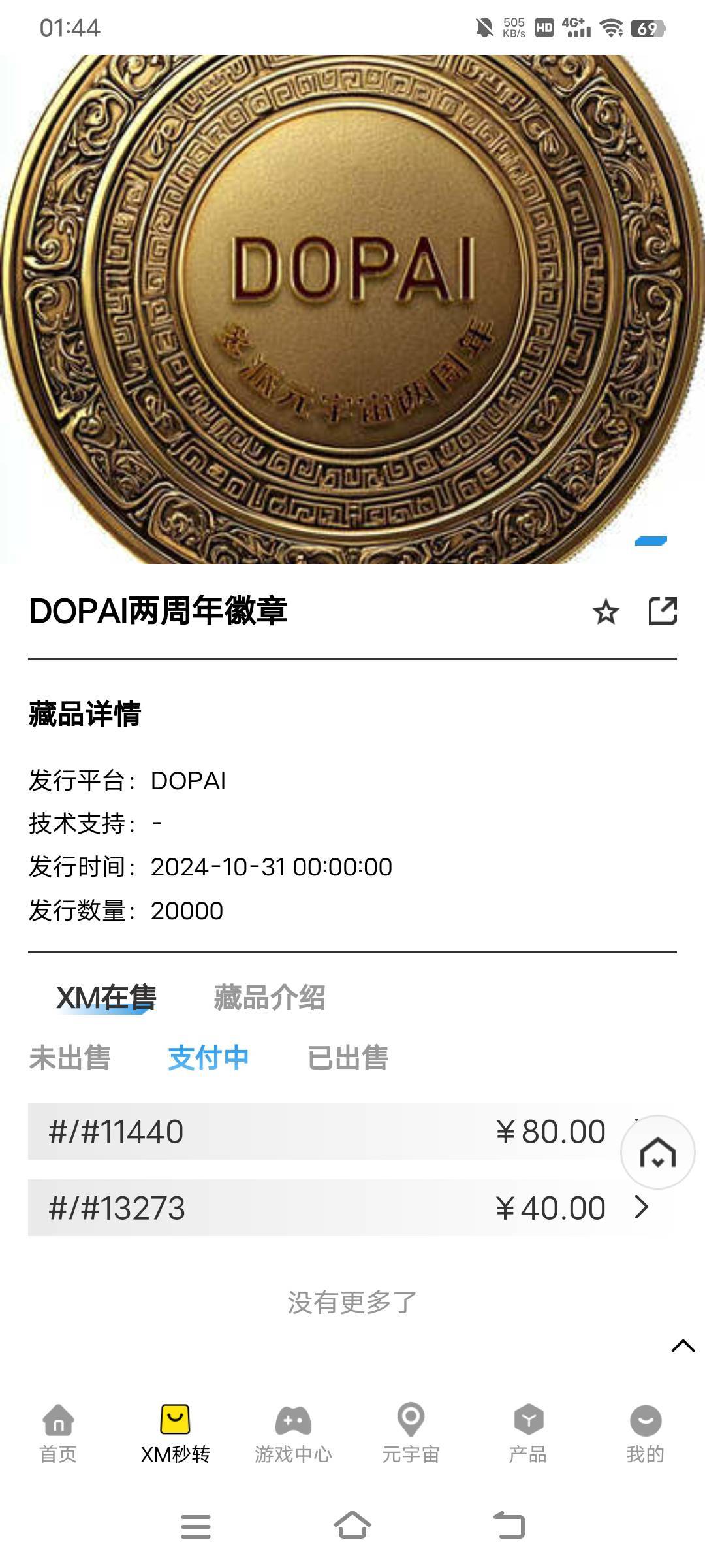 这肯定那位老哥，一直在改价格。挂15   改40到70就是卖不出去

42 / 作者:RyDj / 