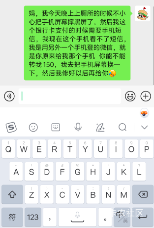 只能父母贷了，以后再也不玩了，呜呜呜呜

81 / 作者:白衣卿相风 / 