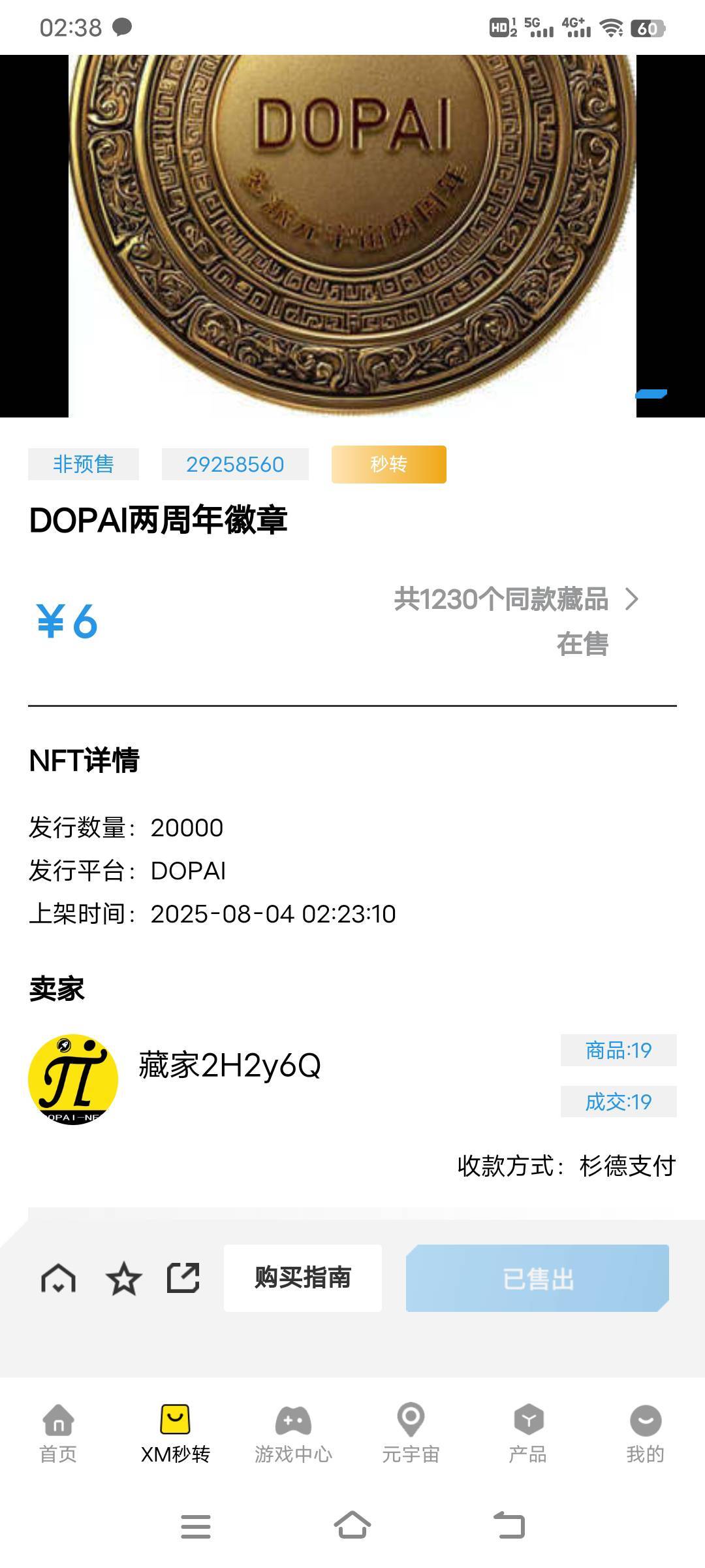 这是哪位老哥，估计在拍大腿了

57 / 作者:RyDj / 