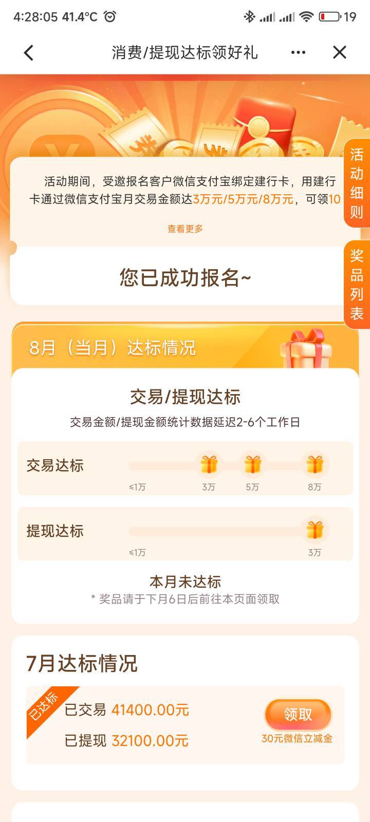 广东建行30毛到手


16 / 作者:你没那么爱我 / 