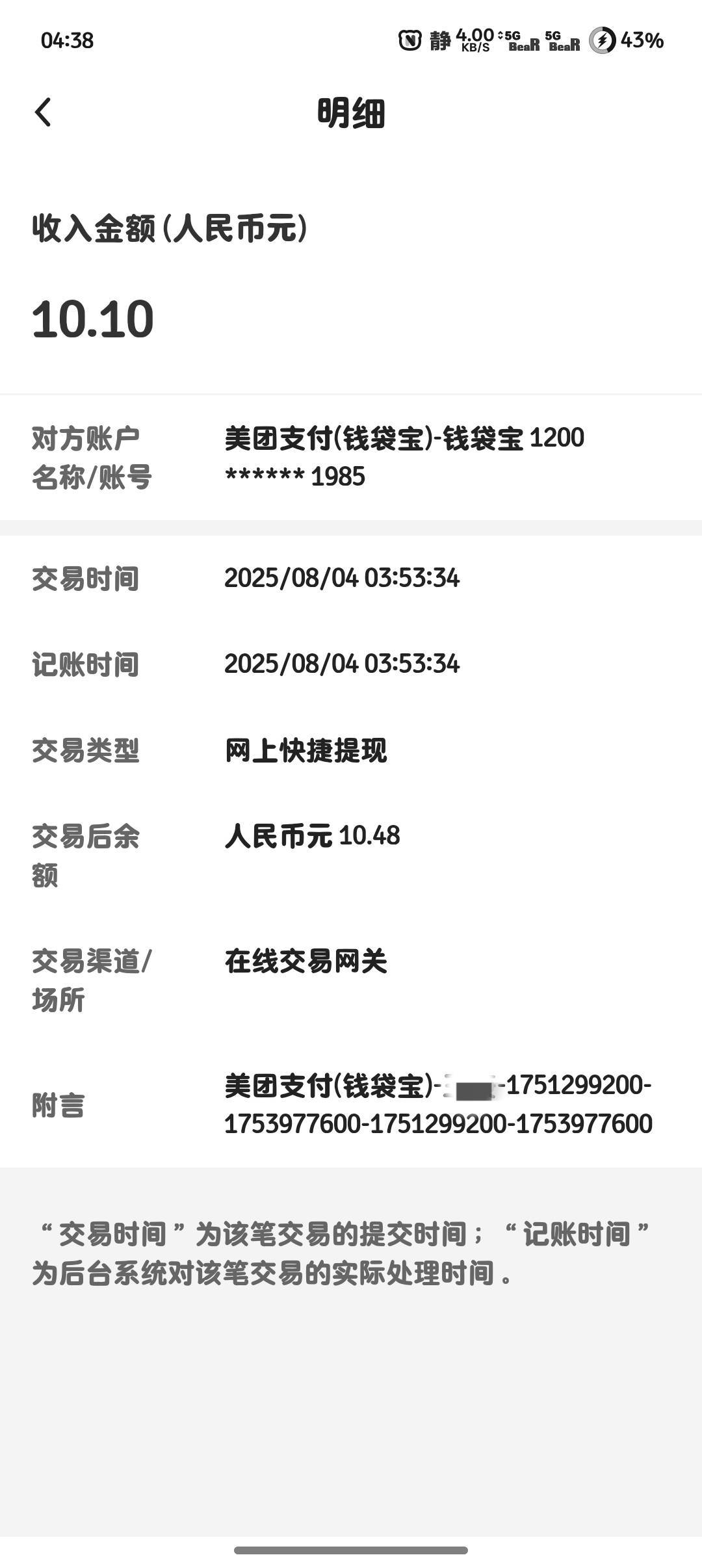 这是个啥啊？不记得弄过

70 / 作者:微凉时光 / 