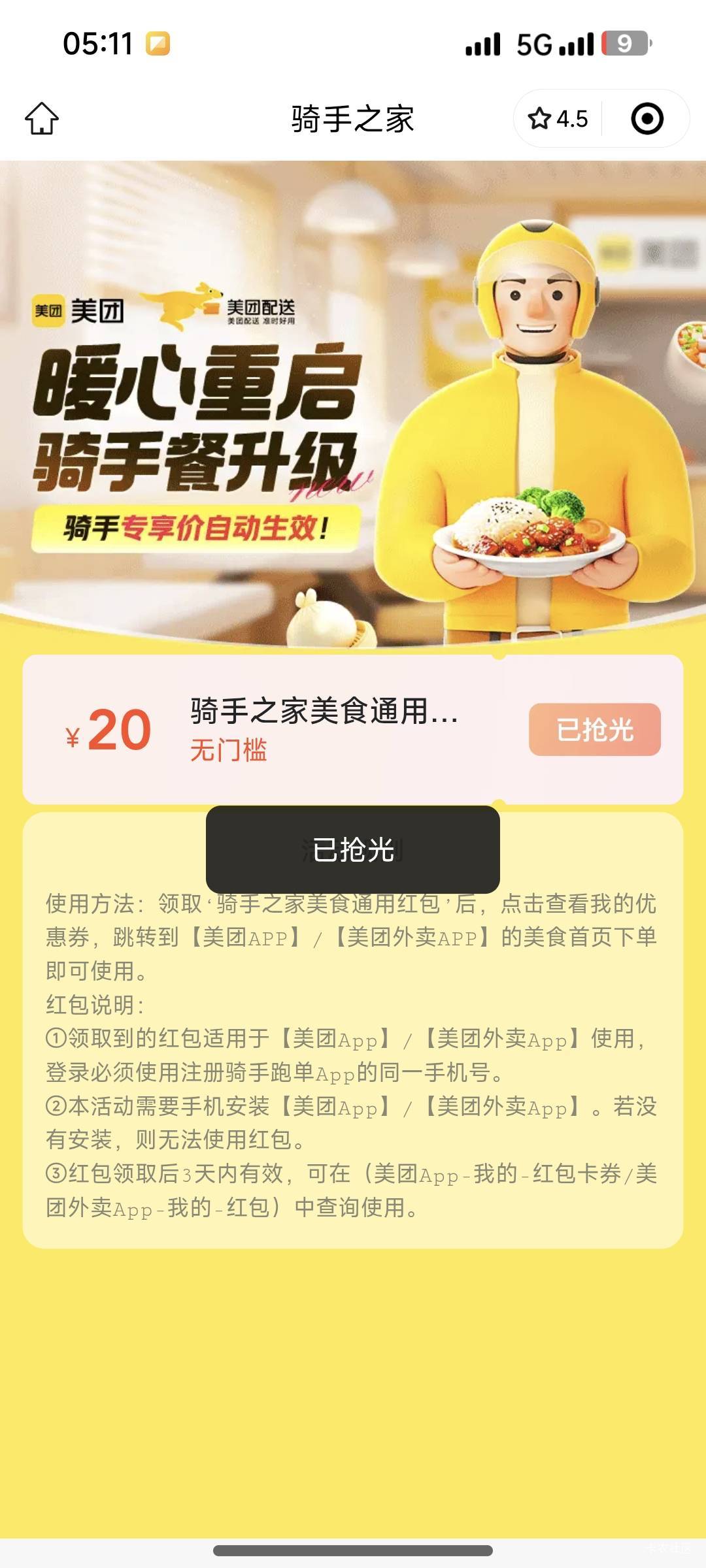 真是搞心态，各种方式试了个遍都不行

33 / 作者:夞蕤毂㝶 / 