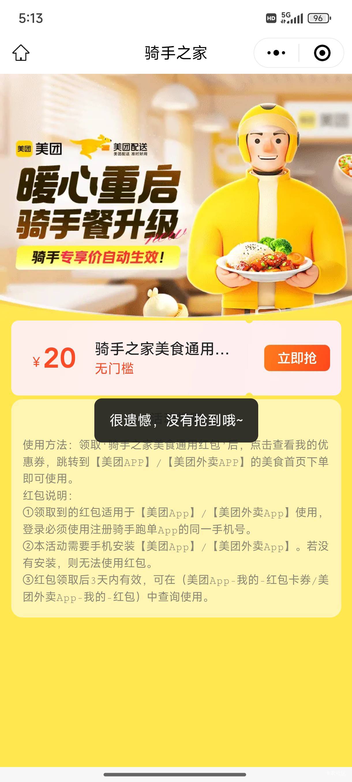 真是搞心态，各种方式试了个遍都不行

96 / 作者:北岛无风igjf / 