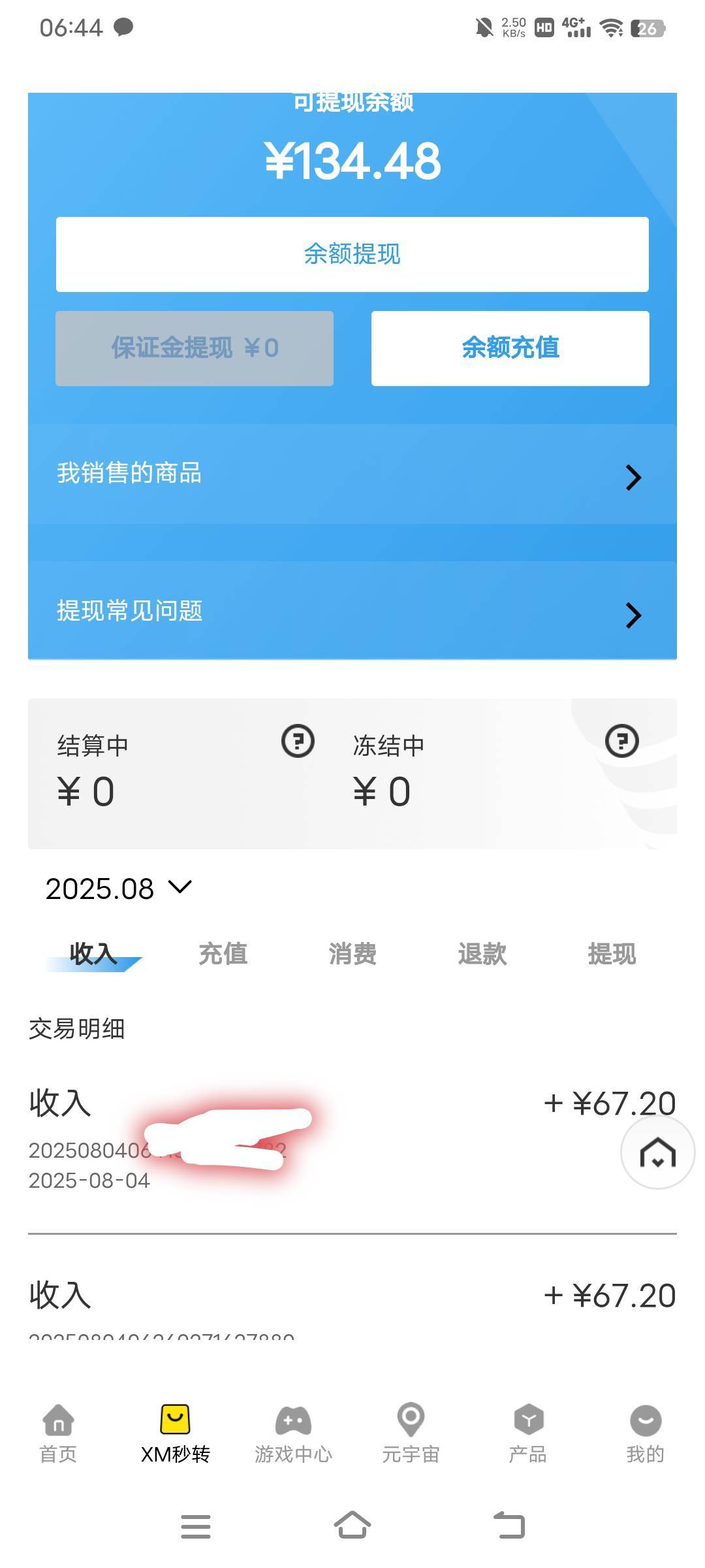 我去还有70怎么改的

48 / 作者:RyDj / 